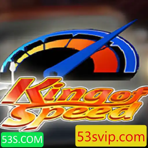 KingofSpeed: Dominando a Pista com Estratégia e Velocidade