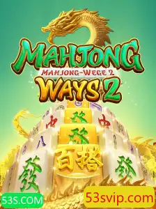 Descubra MahjongWays2: O Jogo de Azar com uma Pegada Moderna